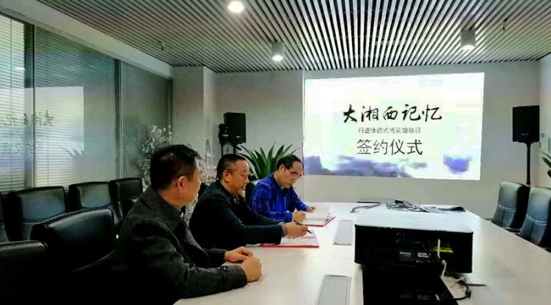 萬件文藏復(fù)活湘西歷史，數(shù)字技術(shù)開啟時(shí)空秘境！