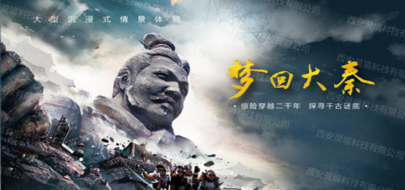 富華科技丨全面出擊!四大產品體系開啟新紀元