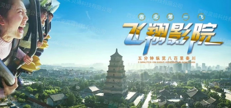 富華科技丨全面出擊!四大產品體系開啟新紀元