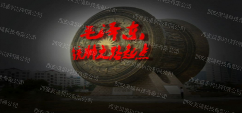 紅色旅游丨追尋領袖毛澤東的足跡