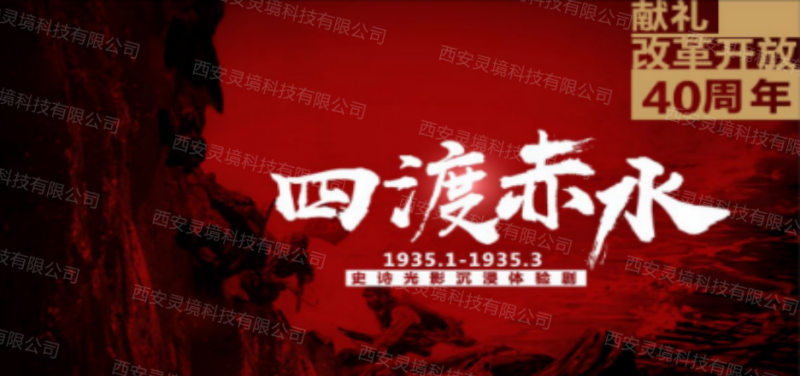 紅色旅游丨追尋領袖毛澤東的足跡