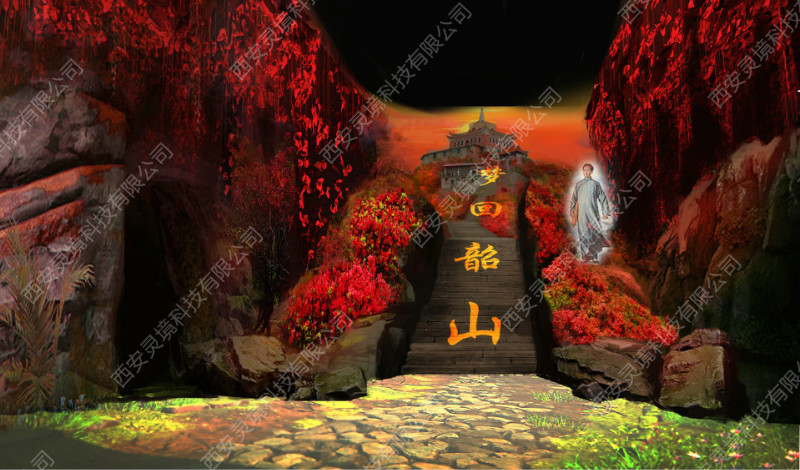 沉浸式體驗(yàn)娛樂(lè)項(xiàng)目經(jīng)典案例