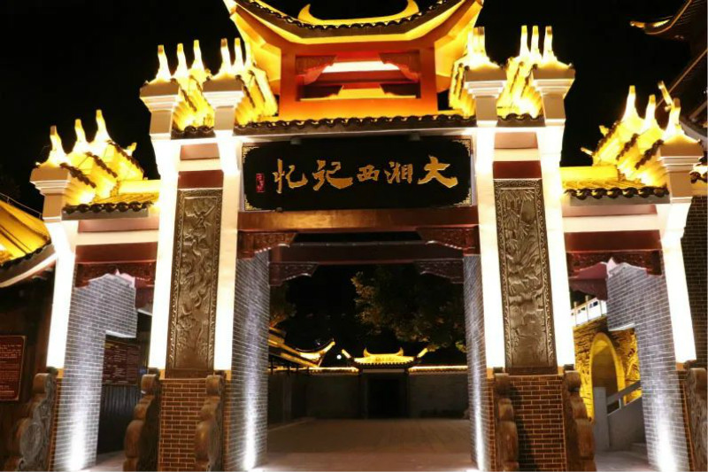 沉浸式體驗情景劇-大湘西記憶博物館門票免費送！