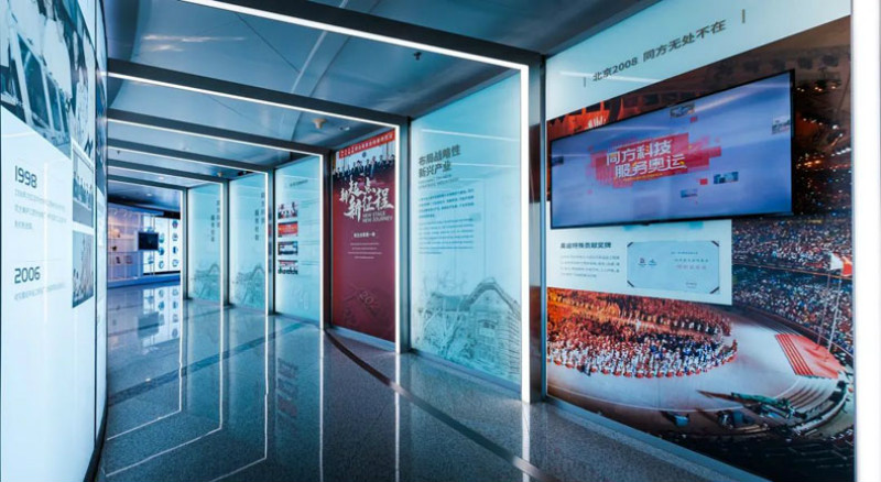 企業(yè)展廳設(shè)計(jì)丨同方科技展廳案例分享