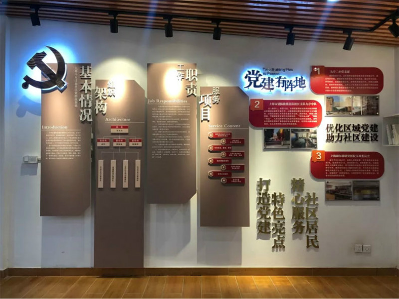 展館設計行業案例分享：牛車涇居民區的黨建展廳“紅色陣地”誕生了!