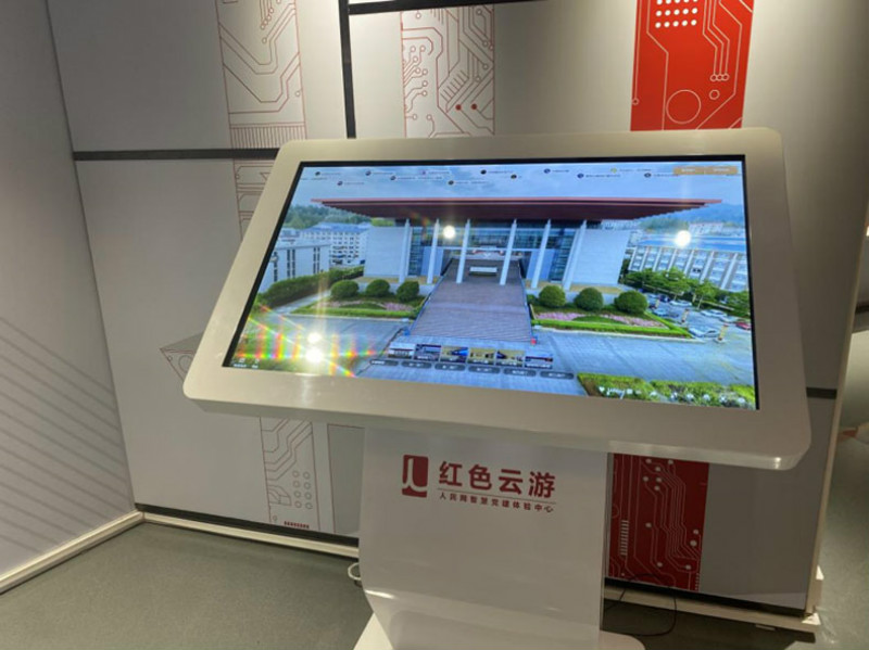 黨建展廳設計行業案例分享：人民網智慧黨建展廳體驗中心在北大科技園總部園區啟動運營